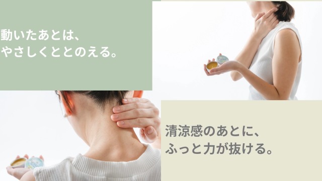 Amazon | ruruum CBD バーム 20g CBD1000mg COOL CBD クール ボディ