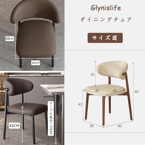 Glynislife ダイニングチェア 食卓椅子 金属 北欧 おしゃれ 学習椅子 リビングチェア コーヒー カフェチェア 背もたれ付き シンプル モダン 頑丈 人間工学 お手入れ簡単 在宅ワーク 組立簡単 新生活応援 (ブラウンフレーム+ホワイト座り面) [2]