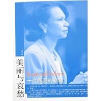 Peony Pavilion: A True Rice (Paperback) 7506022788 Book Cover