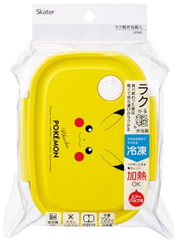 Image of Skater XPM5-A Casual Lightweight Lunch Box, Large Size, 24.4 fl oz (720 ml), Microwave Compatible, Made in Japan, Pokemon Pikachu Face 25