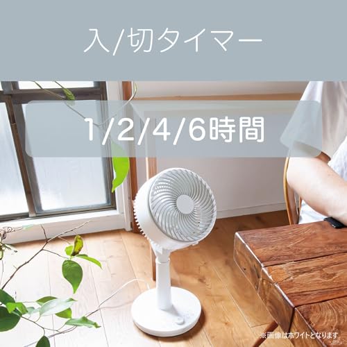 コイズミ(Koizumi) コイズミ サーキュレーター ハイタイプ DCモーター 風量10段階 上だけモード 簡単分解 タイマー付き 自動首振り ブラック KCF-1851/K の商品画像 6