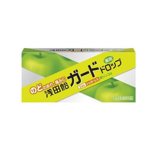 浅田飴 ガードドロップAP 青リンゴ味