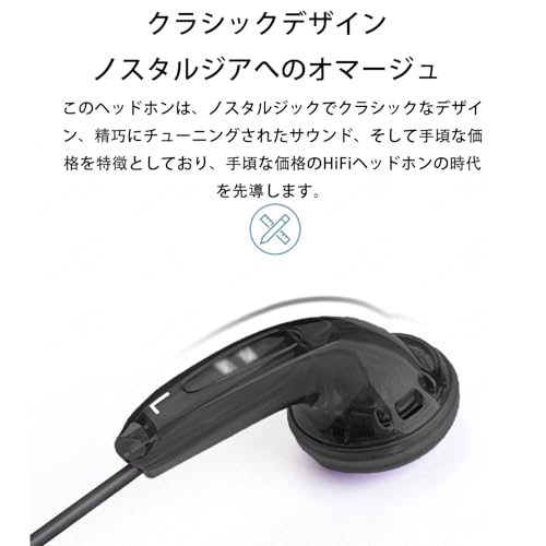 有線イヤフォン 15.4mmダイナミックドライバ PET振動板 インナーイヤー型イヤホン 3.5mmバランスプラグ 上位音質 HIFI シンプルでクラシックなデザイン 軽量 MP3有線イヤフォン (マイクなし)