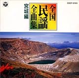 �S�����w�S�ȏW�E�{���