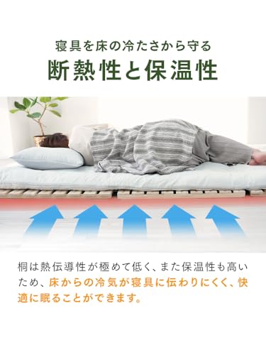 WEIMALL すのこベッド セミシングルショート 折りたたみ 三つ折り すのこ ベッド すのこマット 通気性 高さ3.2cm 耐荷重200kg カビ対策 湿気対策 通気性 抗菌 木製 天然桐材 MSM002ANT [5]
