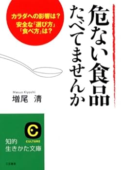 Paperback Bunko ????????????????????????????????????? (????????) [Japanese] Book