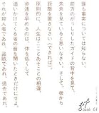るしおる (61)