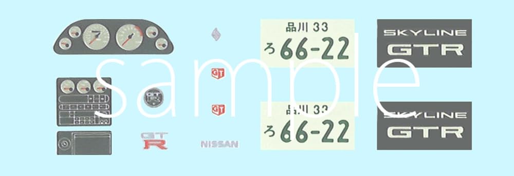 Amazon | 1/24 湾岸ミッドナイトシリーズ No.6 日産 スカイライン GT-R
