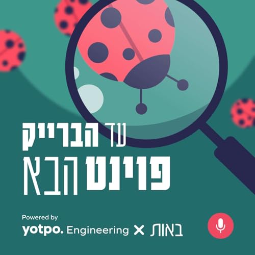 עד הברייקפוינט הבא Podcast Por Until The Next Breakpoint arte de portada