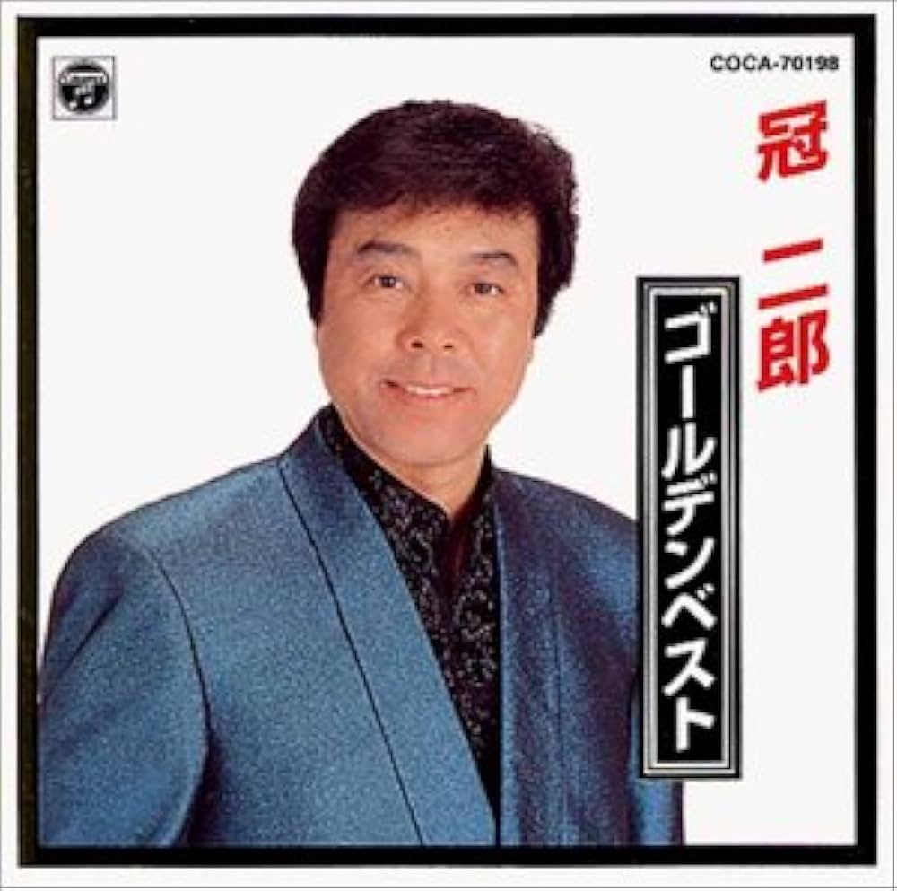 Amazon.co.jp: ゴールデンベスト: Music