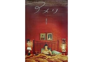 (27x40) Amelie - Japanese Style Movie Poster