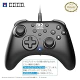 【任天堂ライセンス商品】ホリパッド TURBO for Nintendo Switch™ 2, 【Switch2・Switch両対応】【連射/連射ホールド機能搭載】 製品画像:10位