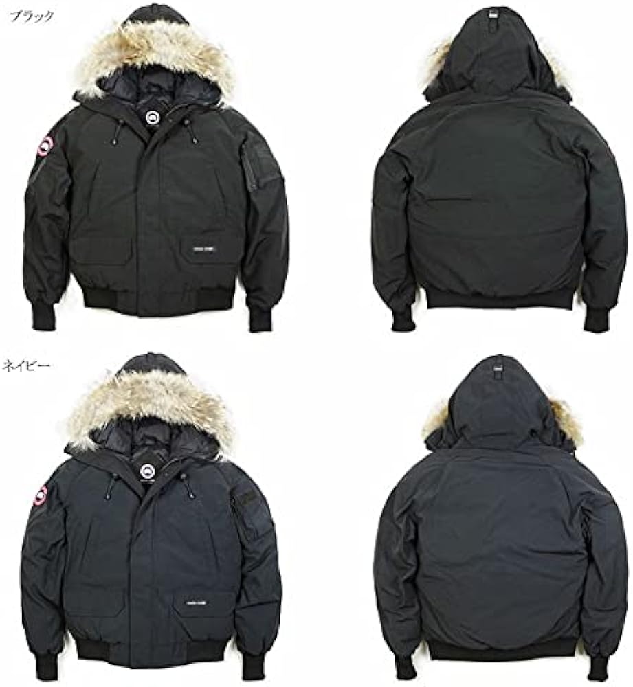 Amazon | [カナダグース] チリワックボマー ネイビー XS | コート