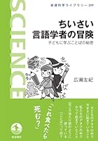 ????????????????????????? (??????????) 4000296590 Book Cover