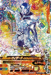 Amazon.co.jp: ガンバライジング ナイスドライブ3弾【LR】仮面ライダー