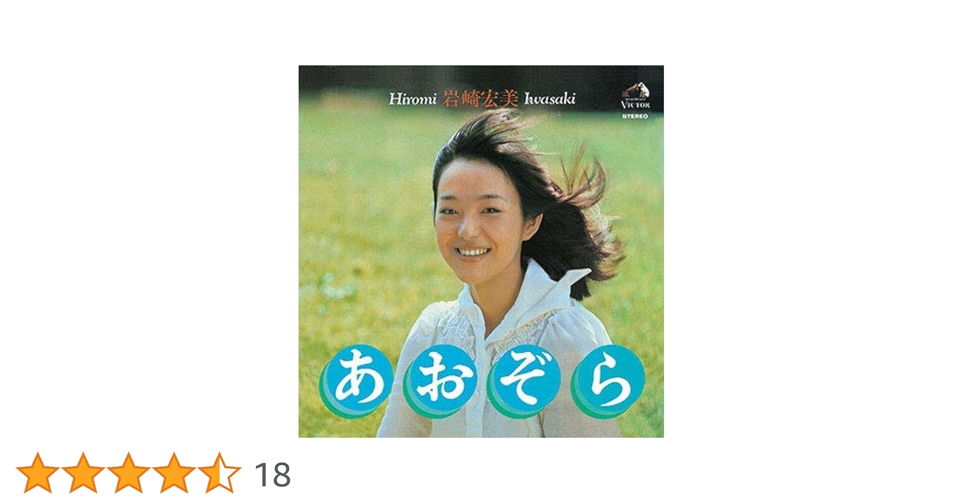 ☆あおぞら☆ 近鉄】15200系 PN08PN09PN10 あおぞらII三重連(20220604) |2nd
