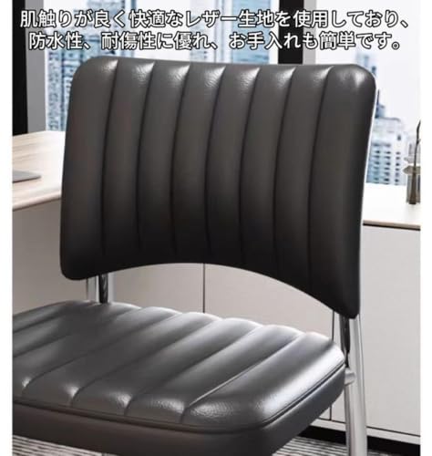 Hubiuyo 会議椅子 ミーティングチェア オフィスチェア デスクチェア 麻雀椅子 PUレザー 耐荷重300kg 高反発座面 肘無し 会議用 事務 腰サポート スチール製 在宅ワーク 勉強 会議用 事務用 家庭用 (厚みのある黒い脚部 - 茶色のPU素材 [厚みのある座面クッション]) [並行輸入品] [5]