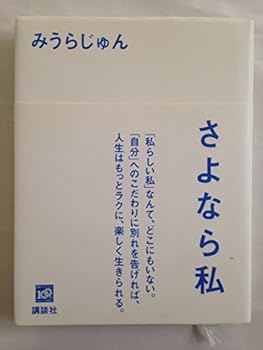 Tankobon Hardcover I goodbye (2009) ISBN: 4062155354 [Japanese Import] Book
