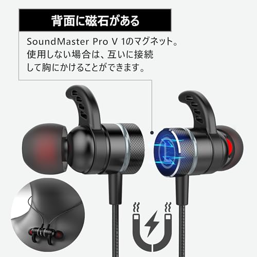 Kasott Soundmaster Pro V1 マイク付きゲーミングイヤホン【マイクミュート機能 】低音重視 イヤフォンヘッドホン カナル型 Nintendo Switch Xbox有線 スマホ 携帯 ゲーム 重低音 PS4/PS5 / PC PUBG 荒野行動 ZOOM Skype 対応 テレワーク ビデオ会議 在宅勤務