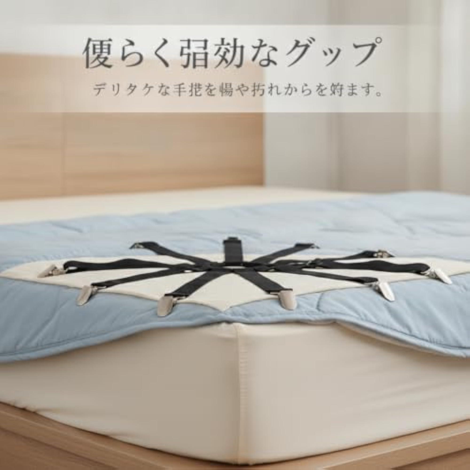 12-Pack Adjustable Sheet Grippers with Hexagonal Clips for Bedding, White
