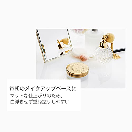 Amazon.co.jp: スチームクリーム 公式 UVプロテクション 33 ボトル
