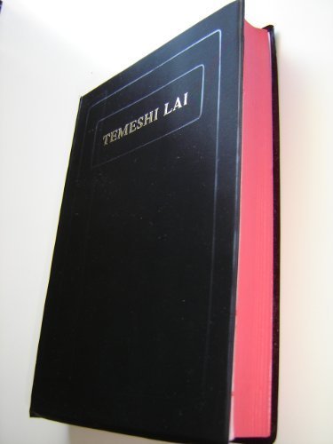 Ao Naga Language Bible / TEMESHI LAI - Tejen Lai - Tasen Lai / C.L.Vinyl Bound / Mongsen Ao is a Tibeto-Burman language spoken by the Ao of Nagaland in northeast India
