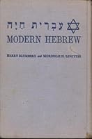 Modern Hebrew B000G1KTXQ Book Cover