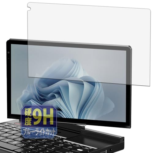 Leipsden GPD Pocket 4 �Ή� UltraBlue �ی� �t�B���� 9H ���d�x �u���[���C�g�J�b�g ���˒ጸ �����K���X�����̍d�x ���{��