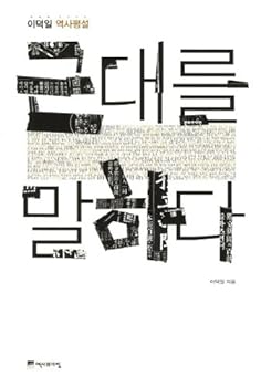 Paperback Modern mince (Korean edition) [Korean] Book