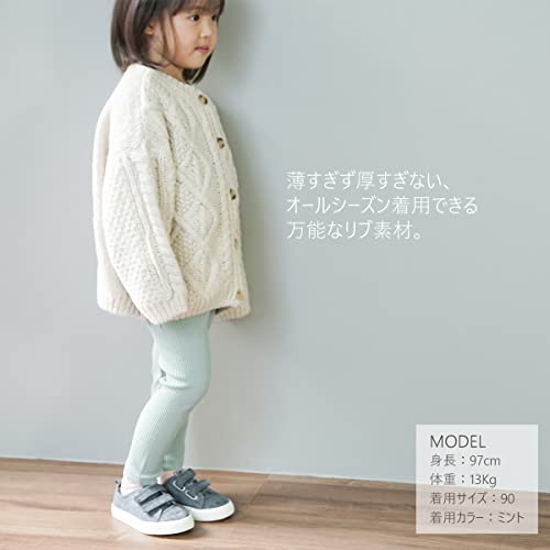 レギンス キッズ こども 綿 10分丈 ストレッチ パンツ 子供