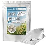 Giitoo お米保存袋 5kg 3枚入 アルミ遮光 チャック付き 長期保存 米袋 冷蔵庫収納 防虫 防カビ 真空密閉 自立型 特殊三層構造 丈夫 繰り返し使用 食品用保存容器(横30cm×縦42cm)