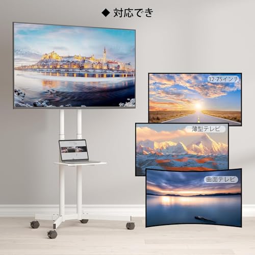 undefined 1homefurnit 移動式 壁寄せテレビスタンド 32-75インチ対応 キャスター付き VESA600x400mm 高さ調整可能 耐荷重55kg スイベル ハイタイプ テレビ台 ロータイプ対応 ホワイト の商品画像 5