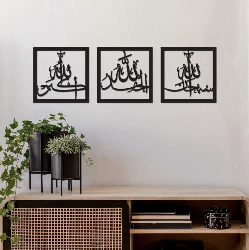 Iwa Concept Wooden Acrylic Triple Set Of Subhanallah Alhamdulillah Allahuakbar Calligraphy | Islamic Ramadan Wall Decorations | Modern Muslim Housewarming Gift | (12 X 12 Inches, Black) #TOP8