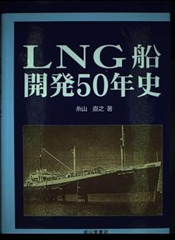 Tankobon Hardcover LNG???50?? Book