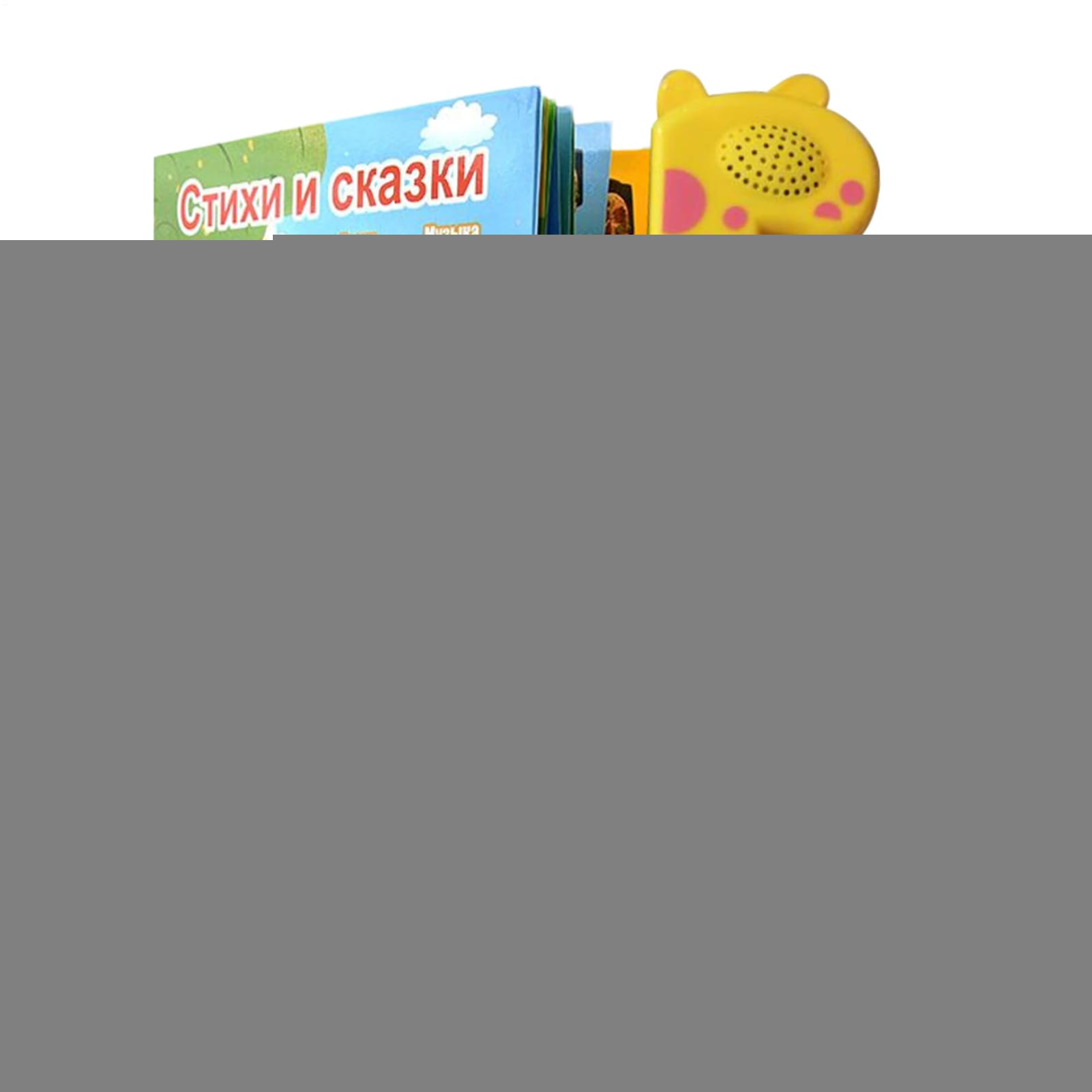 Libros Sonoros Juguete Educativo Interactivo Electrónico De Práctica | Ruso Infantil Herramienta Literaria Para Niños Hogar Viaje Aprendizaje Música Palabras