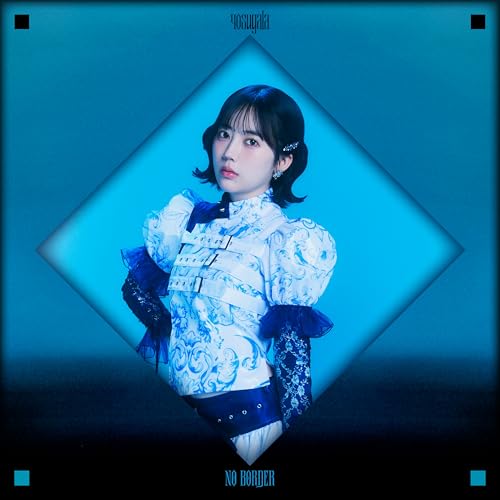 【Amazon.co.jp限定】No Border (未白ちあ盤) - yosugala (メガジャケ付)の商品画像