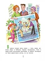 Про Веру и Анфису 5900210014 Book Cover