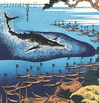Amazon.co.jp: 額装 葛飾北斎 木版画 千絵の海（ちえのうみ