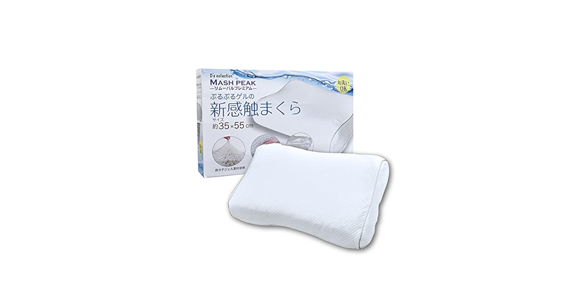 超オススメ！新品未使用✴︎RL✴︎アイレットレース付クリーム色✴︎ピローシャム Amazon｜D's collection ゲル枕 新感触まくら リムーバル