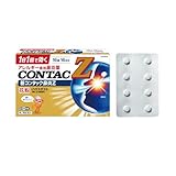 コンタック」の人気商品一覧 | 安い商品を通販サイトから探す - 価格.com