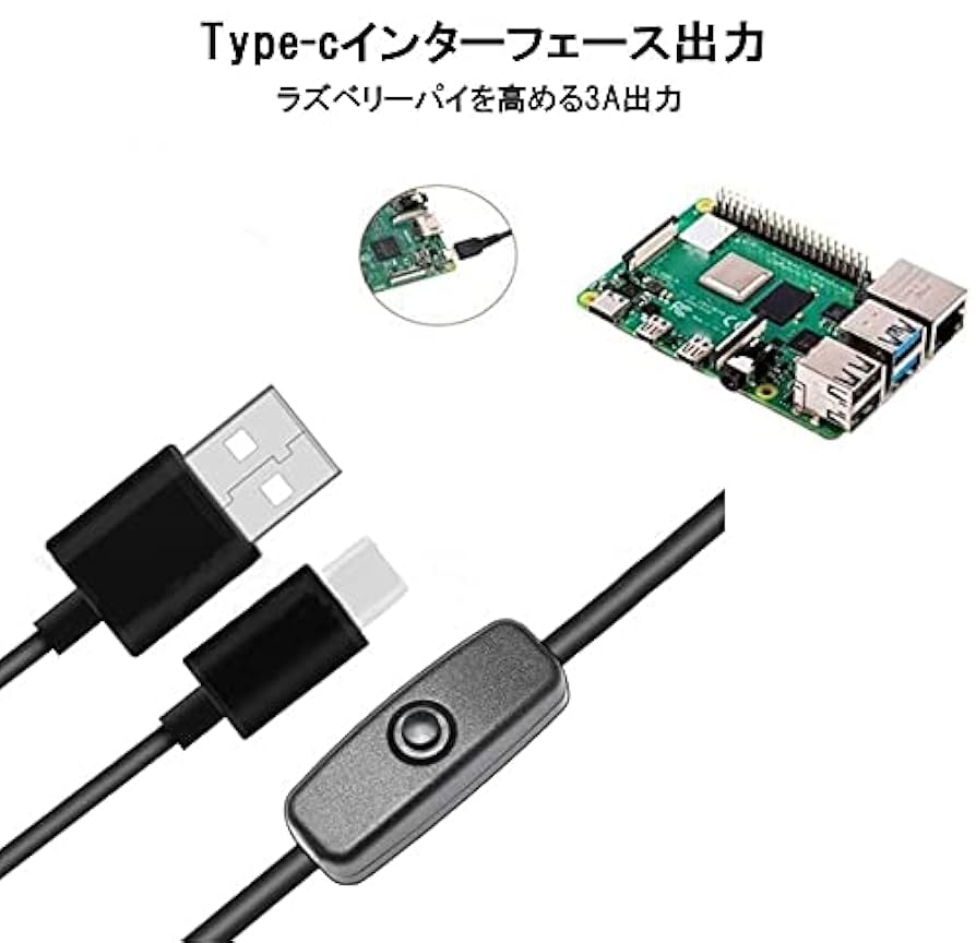 【専用】Raspberry Pi 4 model B 4GB 電源ケーブル付き Amazon.co.jp: RasTech Raspberry Pi 4 Model B(RAM 4GB) Pi4