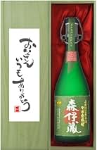 Amazon.co.jp: 森伊蔵 極上