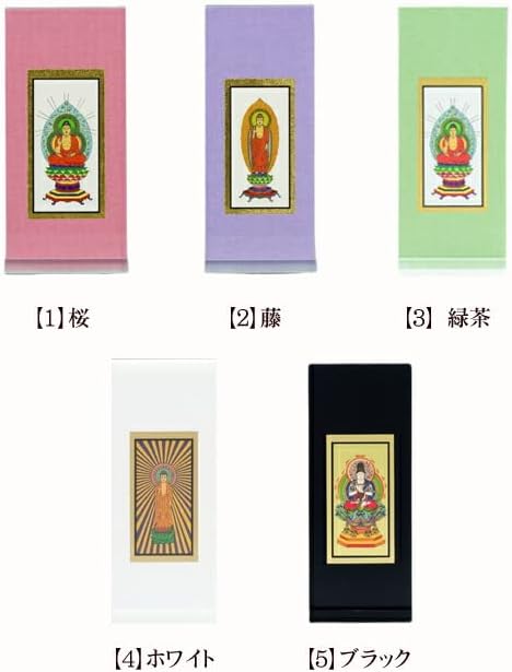 百嶺 【 九 十 九 翁 】雪 人石枕の図 仏具表具 軸先も