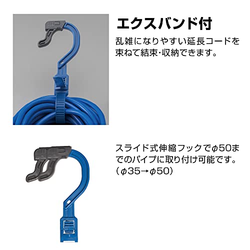 ハタヤ『屋外用防雨型FX延長コード10m2P3個口コンセント（FX-103）』