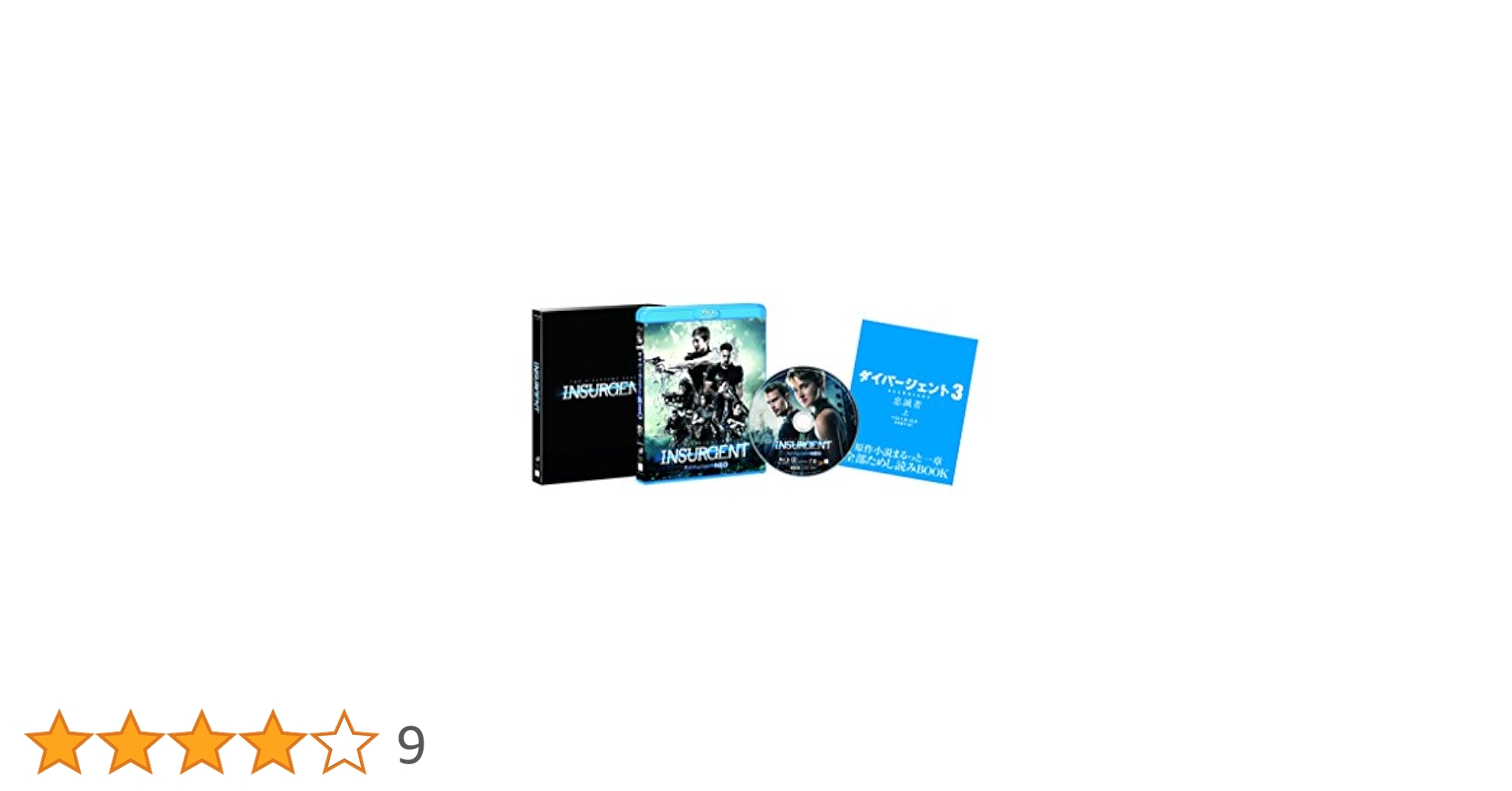 Amazon.co.jp: ダイバージェントNEO (初回生産限定版) [Blu-ray