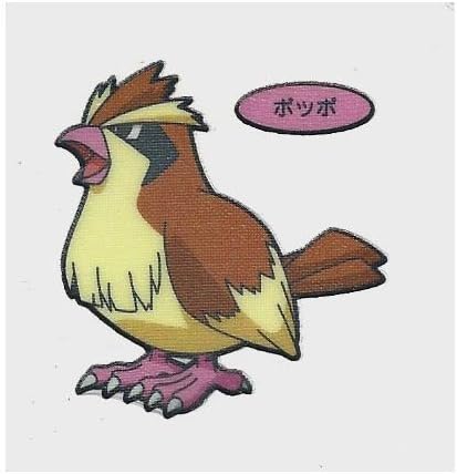 Amazon ポケモン デコキャラシール 第59弾 ポッポ 通販