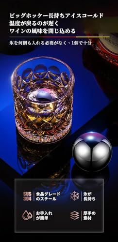 VOCCU ステンレス氷ボール 2個セット