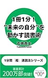 Kindle 無料実用書