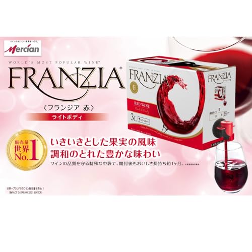 メルシャン フランジア 赤 ワイン 3000ml