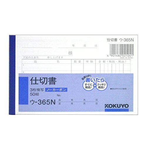 RN -365 3d؏ B7R50g m[J[{ ܂Ƃ߃Zbgy3z